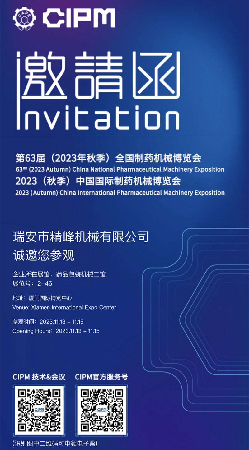 1699338963153555.jpg 微信圖片_20231107142506.jpg